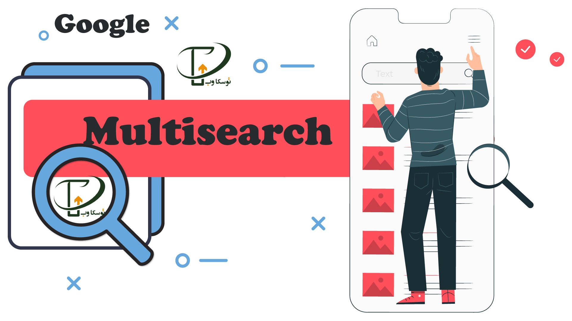 قابلیت جدید google multisearch