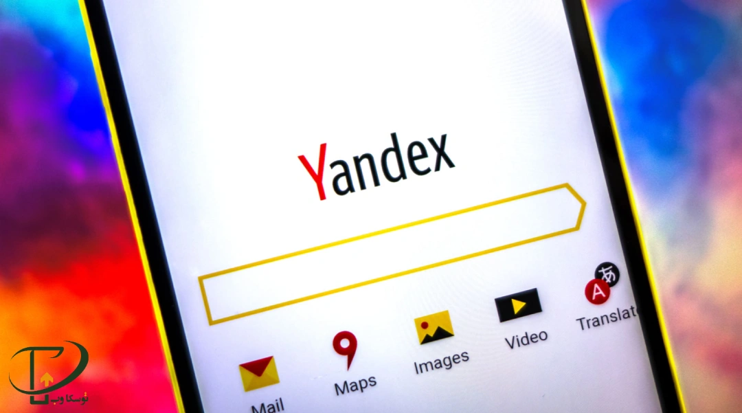 موتور جستجوی yandex