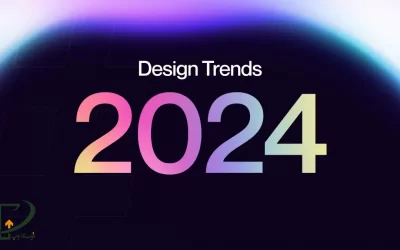 7  بهترین ترندهای طراحی وب برای سال 2024